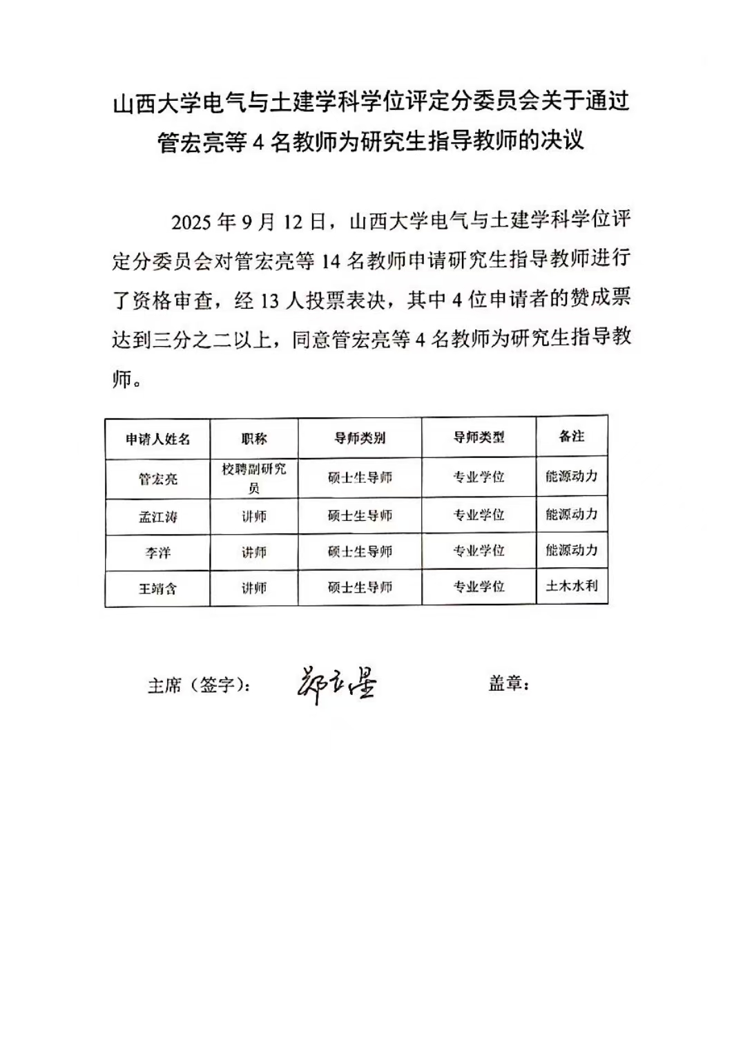 1f3efb6d164966d6dc64ddc766c93463.jpg