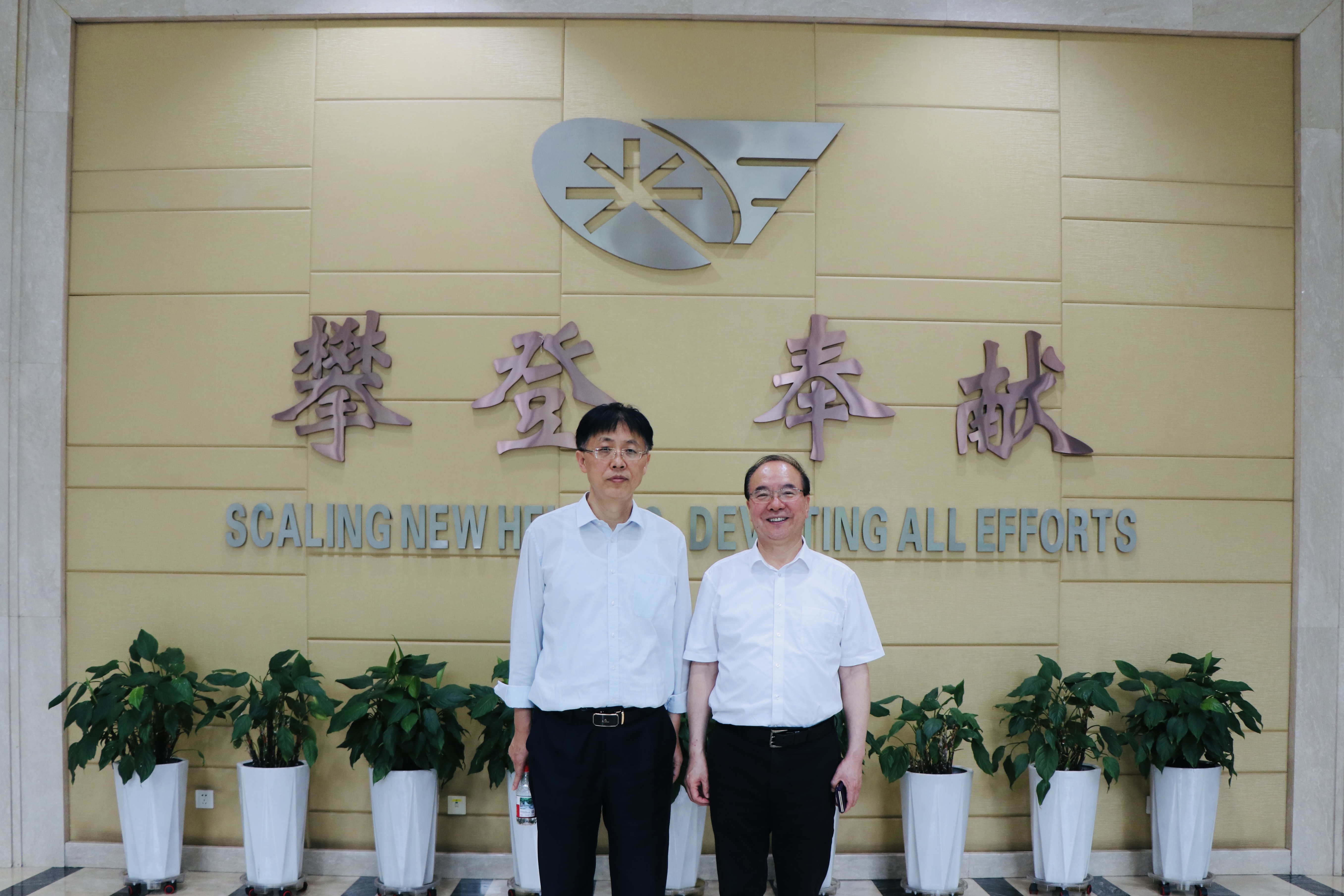 中国科学院院士姚仰平教授莅临我院访问交流